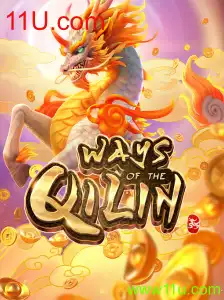 WaysoftheQilin